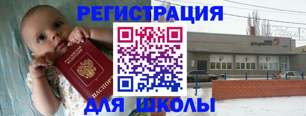 прописка в квартире в Ельце